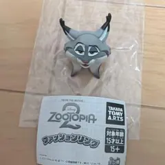 ズートピア2 ファッションリング