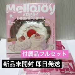 m**様 メロジョイ mellojoy ケーキ ホール もちもちもち 限定ボック