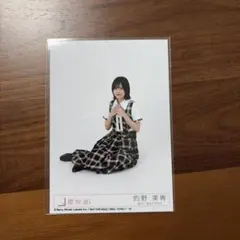 櫻坂46 的野美青 チェキ風フォトカード 大阪公演 - メルカリ