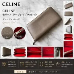 COACH レザー ラウンドファスナー 長財布 9007 - メルカリ