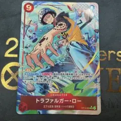2026年最新】トラファルガー ロー パラレルの人気アイテム - メルカリ
