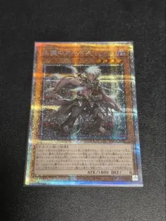 遊戯王アル