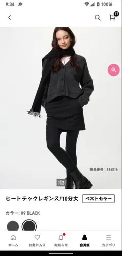 《新品・未使用》UNIQLO ヒートテックレギンス 09 BLACK XL