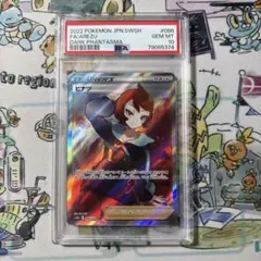 ヒナツ SR ソード&シールド 強化拡張パック ダークファンタズマ PSA10 ヒナツ SR ソード&シールド 強化拡張パック ダークファンタズマ PSA10