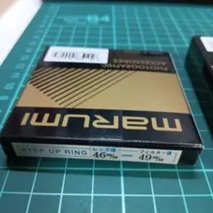 마루미 스텝업 링 46-49mm