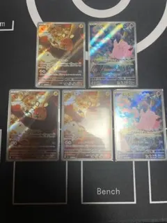 ポケモンカード　ピッピ AR デデンネ AR