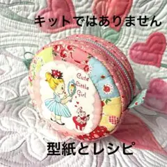 mo-moe様専用です♪