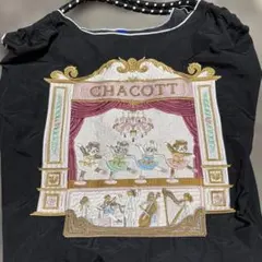 CHACOTT 刺繍ポーチ ブラック Ball & Chain