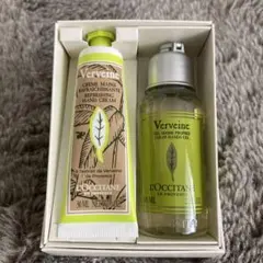 L'OCCITANE Verveine ハンドケアセット