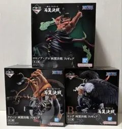 ワンピース　1番くじ　フィギュア