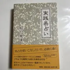 Item thumbnail for item 81e49036-a25e-4519-8e10-0318b81f8521