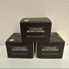 J-14/ 【新品未使用】シャルーヌ化粧品 リアルオールインワン 100g 3個