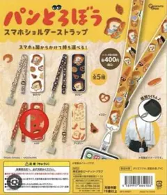 パンどろぼう スマホショルダーストラップ