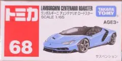トミカ ランボルギーニ チェンテナリオ ロードスター 68