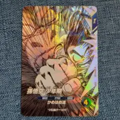 ドラゴンボールスーパーダイバーズ 40周年 プレバン SDVTB-001 孫悟空