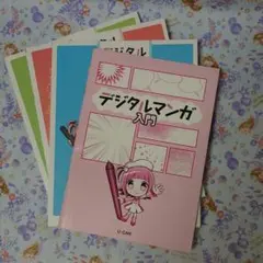 Item thumbnail for item ddc3218a-ed80-4050-b82c-6721ae10f595