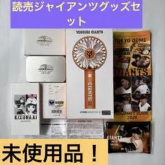 2026年最新】ジャイアンツ 2000年 優勝 限定の人気アイテム - メルカリ