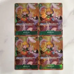 キャロット SR パラレル OP08-023 4枚