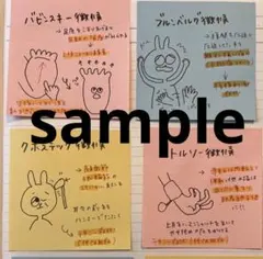 即日発送可能★/第二弾！☆現品発送　看護師国家試験対策　付箋ノート全160枚