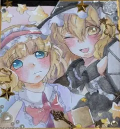 東方Project ファンアート 霧雨魔理沙アリスマーガトロイド一点物色紙 原画