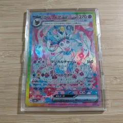 【美品】ニンフィアex SAR SV8a テラスタルフェスex 212/187