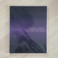 パンフレット ⋆ THE DIGITALIAN ⋆ 嵐 (ARASHI)