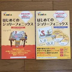 Item thumbnail for item b609be39-3855-4917-973d-ddb479eb3c2c