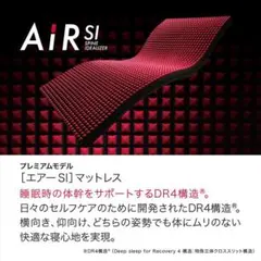2026年最新】西川air[エアーsi]マットレスの人気アイテム - メルカリ