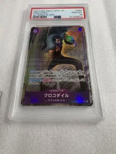 【PSA10】クロコダイル OP04-060 SR パラレル PSA10】クロコダイル OP04-060 SR パラレル - メルカリ