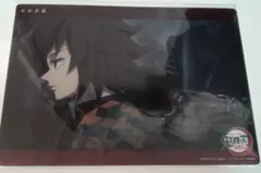 鬼滅の刃　冨岡義勇　ビッグクリアカード