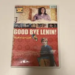 グッバイ、レーニン! DVD (レンタル落ちDVD)1280