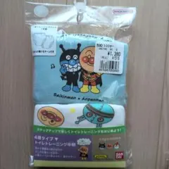 【新品未使用】２枚組　アンパンマン　４層　トイレ　トレーニングパンツ　90cm