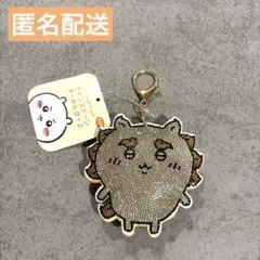 ●匿名配送● ちいかわ ラインストーンキーホルダー ２ シーサー