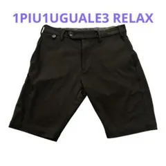 1PIU1UGUALE3 RELAX ウノピゥ ハーフパンツ ショート　黒 Sのサムネイル