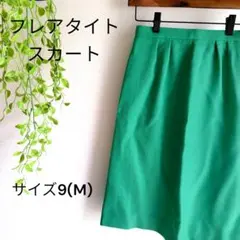 b1584　フレアタイトスカート　9(M)　タック入り　カジュアル　グリーン