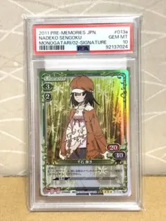 Item thumbnail for item 737b4126-20aa-4b84-af95-f352633bd1cc