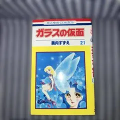 Item thumbnail for item 26209e2a-1310-4c42-aa5d-e0b297a109ed