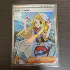 2026年最新】ポケモンカード リーリエ srの人気アイテム - メルカリ