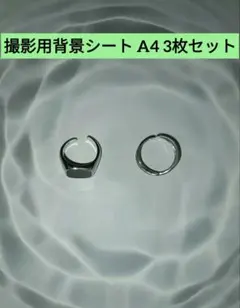 【小物撮影用】A4背景シート 水光柄 3種セット②（ハンドメイド・物撮り用）