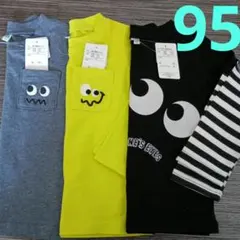 【新品】モンスター柄　長袖Tシャツ　3枚セット　95