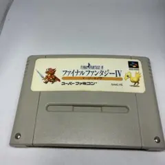 ファイナルファンタジー IV SHVC-FE イージータイプ スーパーファミコン