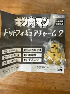 キン肉マン ドットフィギュアチャーム2 悪魔将軍