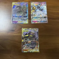 オーロット&ヨノワールGXとマーシャドー&カイリキーGXとアローラキュウコンGX
