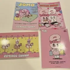 エスターバニー ポストカード 4枚セット