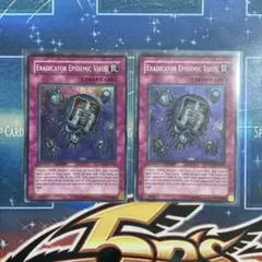 死のデッキ破壊ウイルス 英語 EU 1st LCKC ウルトラ 2枚セット - メルカリ