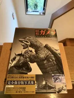 ウルトラ怪獣名鑑　帰ってきたウルトラマン　パゴス　シークレット ウルトラ怪獣名鑑 帰ってきたウルトラマン パゴス シークレット - メルカリ