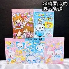 ハッピーマーチ　あわわちゃん　ソーダ　キャンディツインズ　ミニメモ帳　5冊