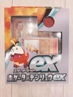 2026年最新】スカーレットex box 未開封の人気アイテム - メルカリ