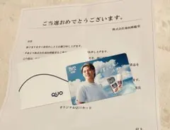 2026年最新】quoカードの人気アイテム - メルカリ