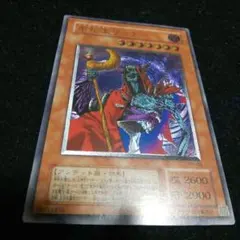 値下げ『極美品』不死王リッチー　レリーフ 不死王リッチー 2期レリーフ 遊戯王｜Yahoo!フリマ（旧PayPay